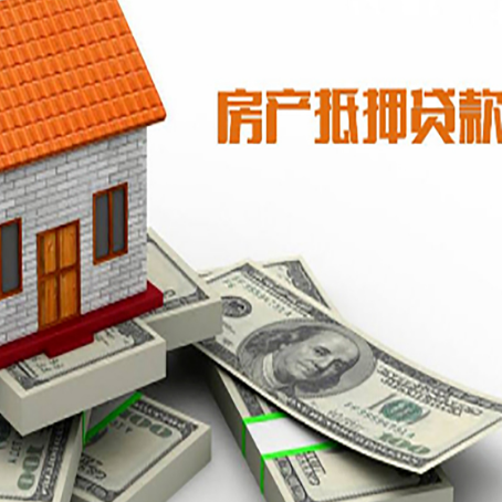 岱山按揭房抵押贷款逾期怎么办?