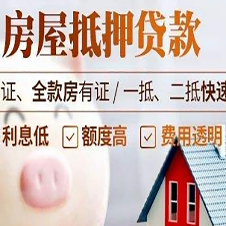 岱山企业贷款需要满足银行的什么条件?