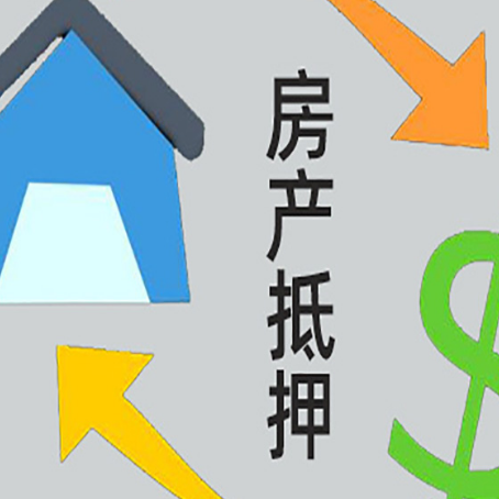 岱山贷款中介公司推荐新渝启服